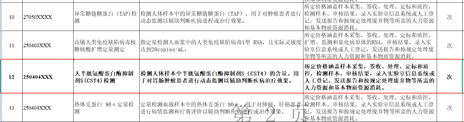 b4697882-510e-4f18-96a5-d1e08f4370b0.png